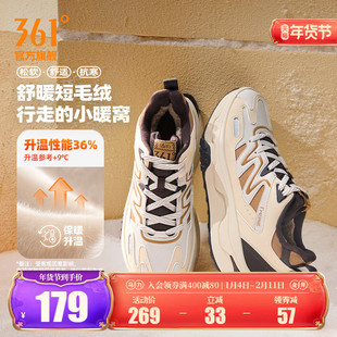361运动鞋男鞋2025冬季新款加厚保暖加绒鞋户外防水防滑休闲鞋子