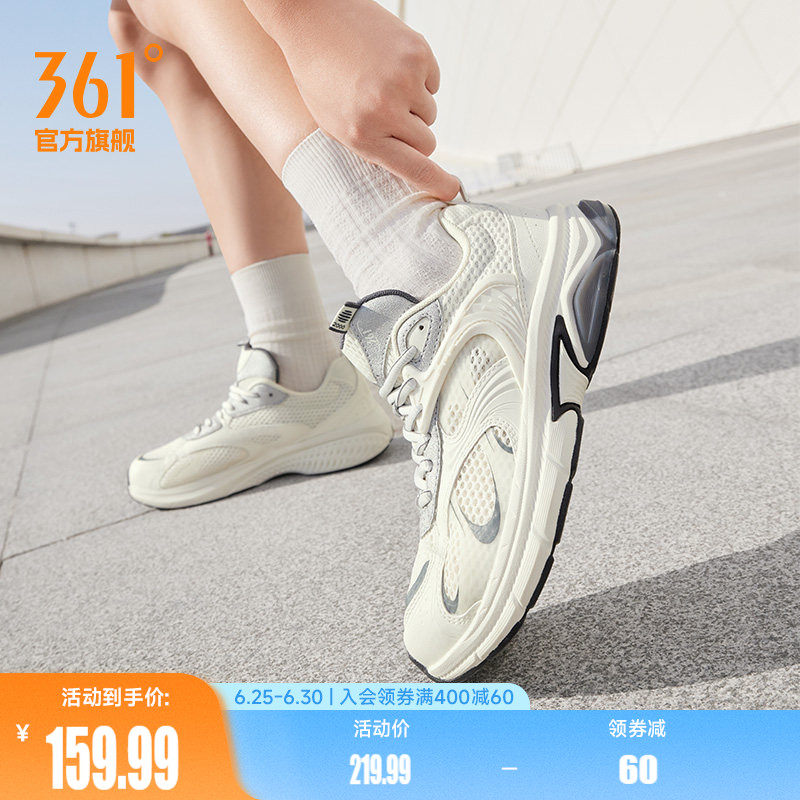 361运动鞋女2025秋季薄款网面透气老爹鞋百搭休闲鞋鞋子跑步鞋