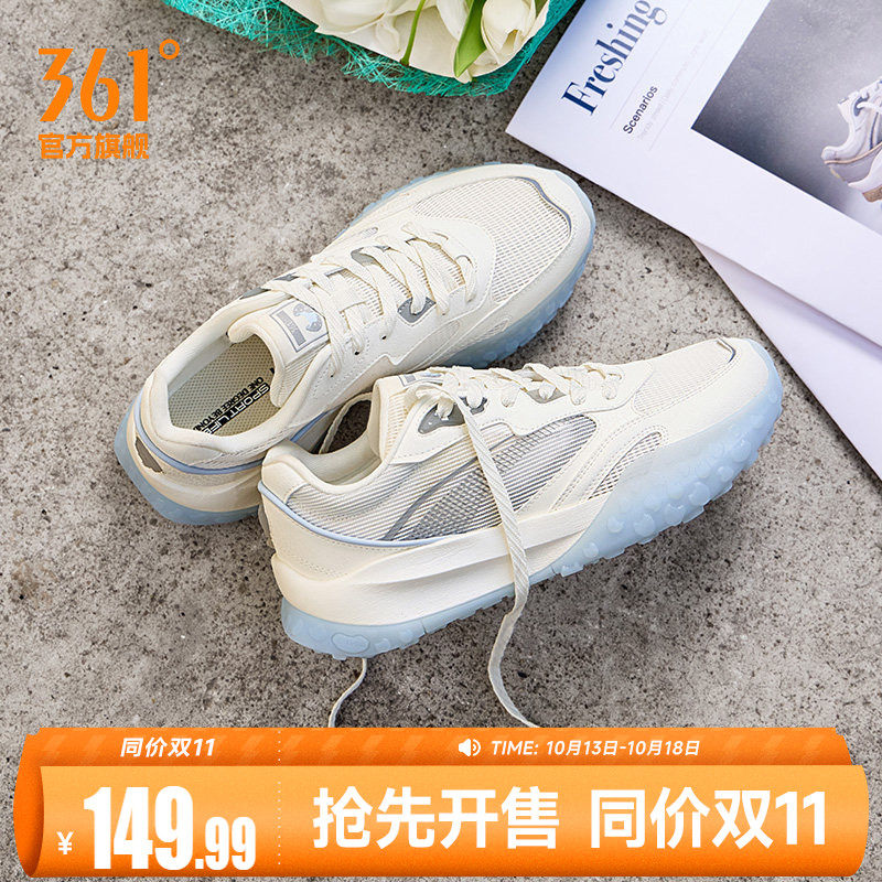 酥饼3361男休闲运动鞋