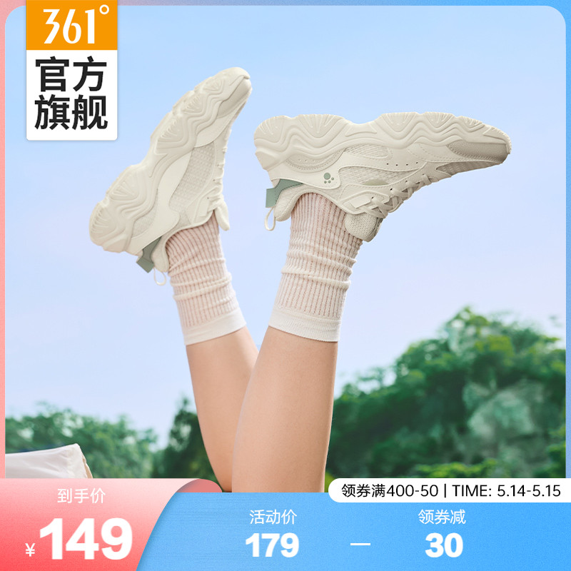 萌爪鞋361女鞋运动鞋2024夏季轻便透气老爹鞋女增高厚底休闲鞋子