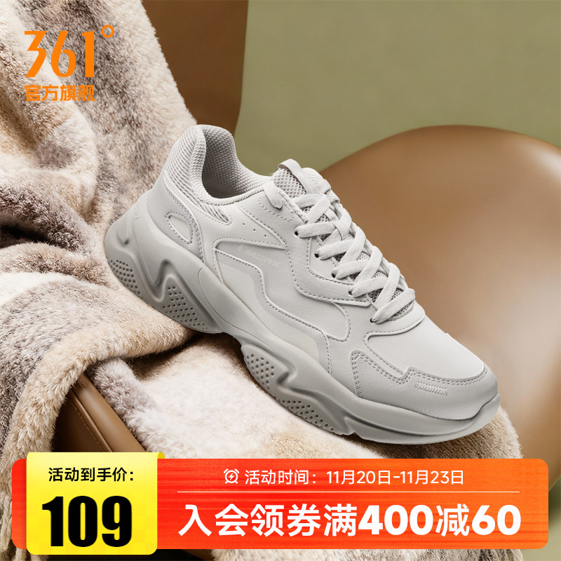 361男皮面防水休闲老爹运动鞋