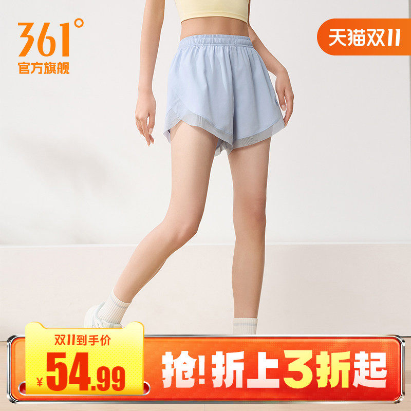 361运动短裤女夏季新款女士透气健身跑步速干裤子高弹女裤
