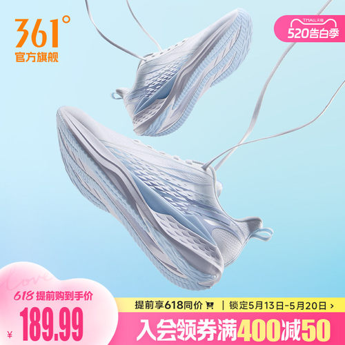 361飞鱼4夏季透气薄款男运动鞋