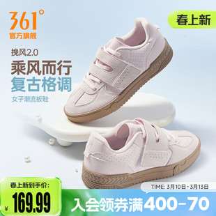 361挽风2女鞋T头鞋运动鞋2026春季新款薄底粉色德训鞋休闲板鞋女