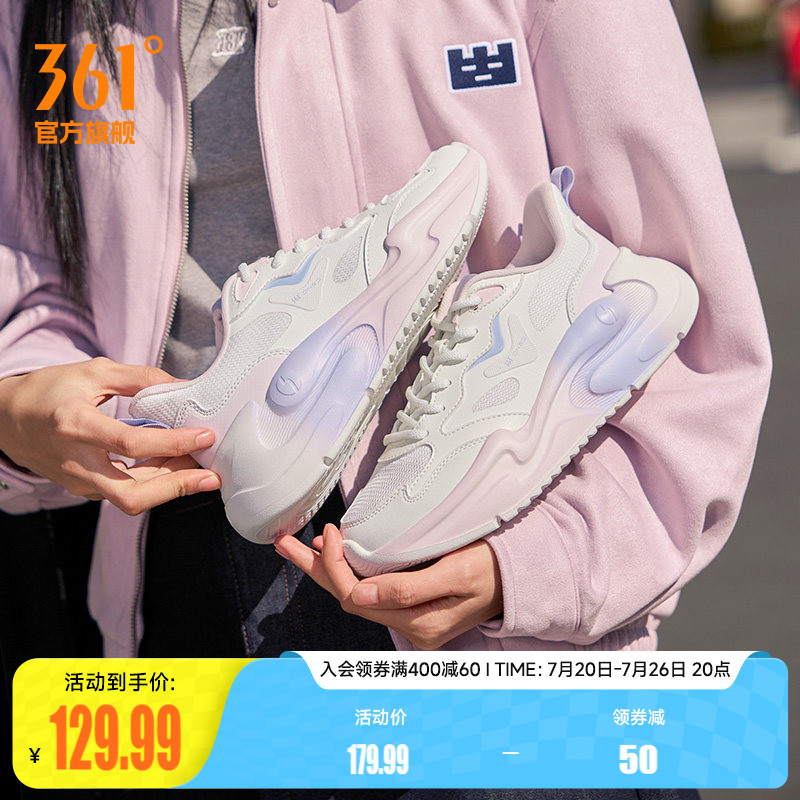 361云舒女休闲运动鞋休闲鞋