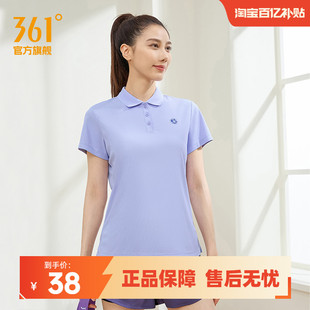 透气短袖 361运动t恤女2025夏季 上衣速干薄款 新款 女 瑜伽健身POLO衫