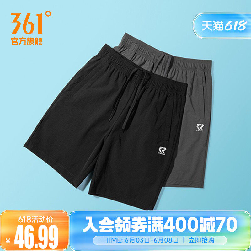 361男透气速干跑步运动短裤
