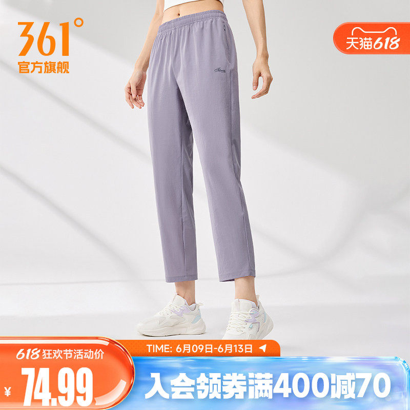 361运动裤长裤女夏季跑步健身直筒裤平口裤脚学生运动裤健身裤新