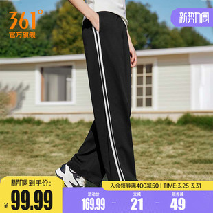 条纹裤 361运动裤 针织小个子长裤 宽松透气直筒休闲裤 子 女2026夏季