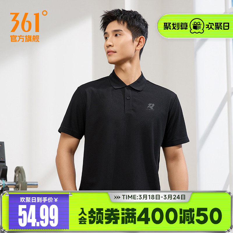 361运动t恤男2026夏季新款透气轻薄POLO衫健身跑步翻领男