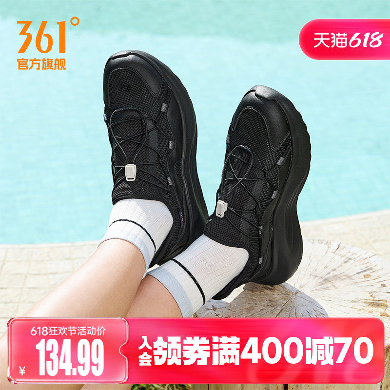 361运动鞋男鞋夏季易脱一脚蹬网面透气老爹鞋轻便休闲鞋鞋子男