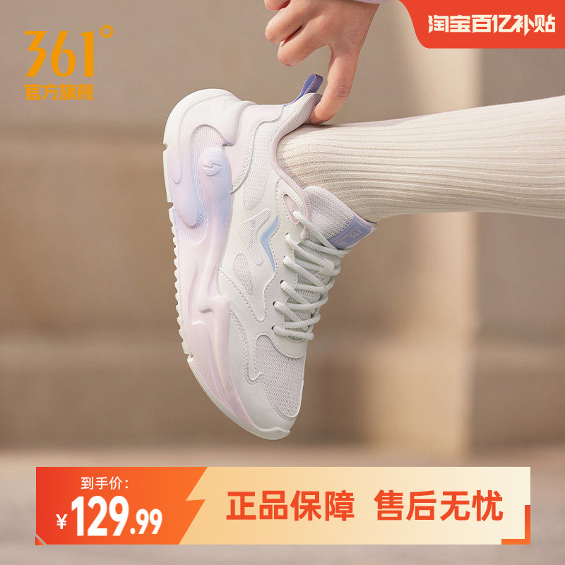 361云舒女休闲运动鞋小白鞋图片