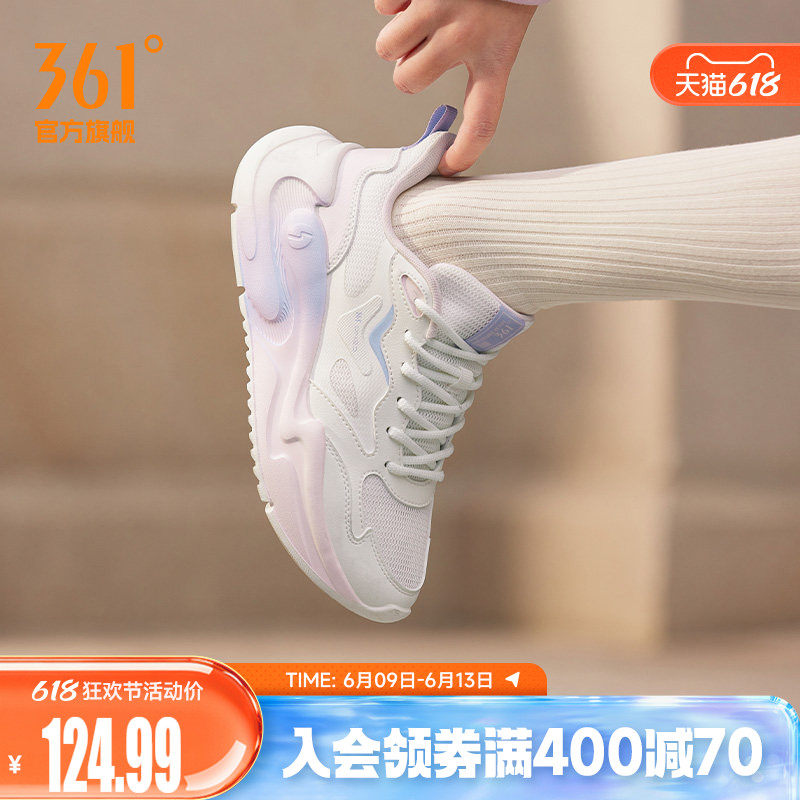 云舒361运动鞋夏季网面透气软底休闲鞋女鞋好走路小白鞋通勤鞋女