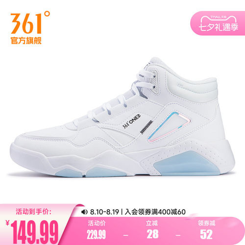 板鞋