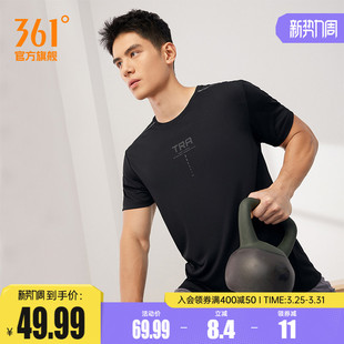 运动短T 冰感速干衣透气父亲节爸爸短袖 361运动t恤男2026夏季 新款