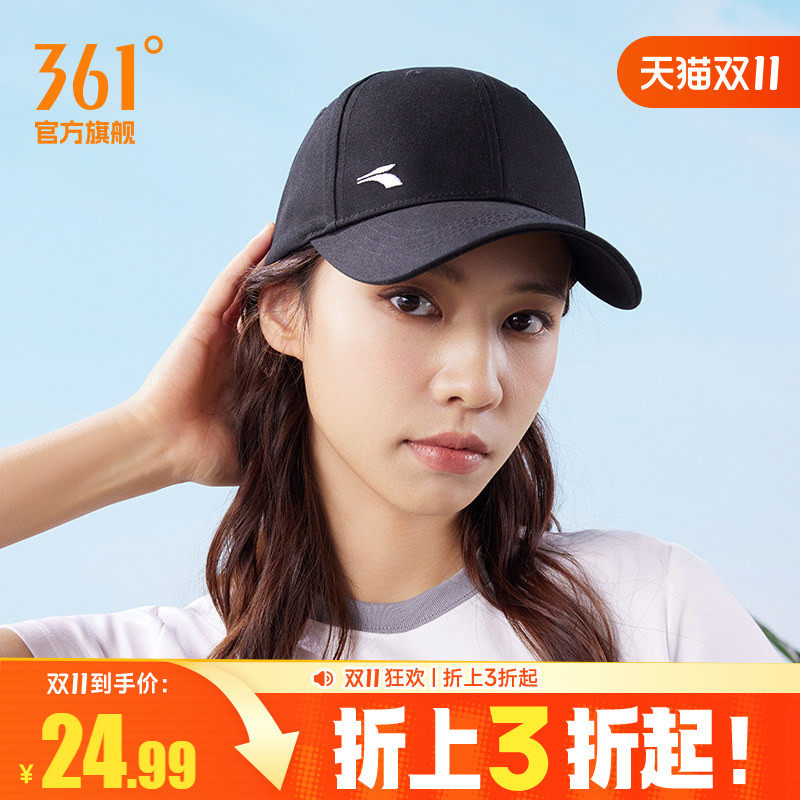 361帽子2023年夏季新款棒球帽户外运动防紫外线遮阳帽百搭鸭舌帽