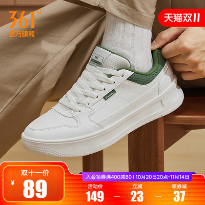 361运动鞋板鞋2025秋冬新款休闲鞋子厚底百搭情侣小白鞋白色男鞋