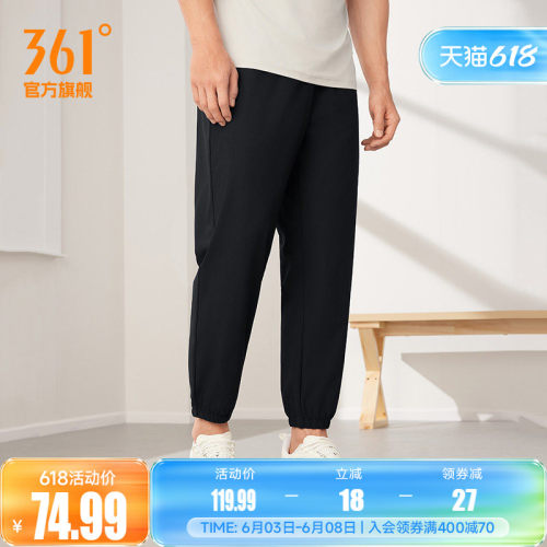 361运动裤冰丝透气休闲九分裤男