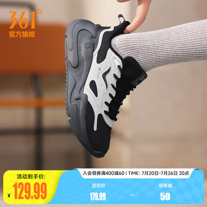 云舒361女休闲简约百搭运动鞋