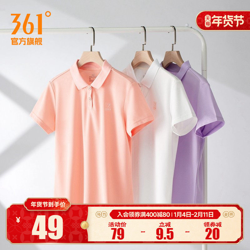 361运动t恤女2025夏季时尚休闲polo衫女子健身翻领透气短袖潮