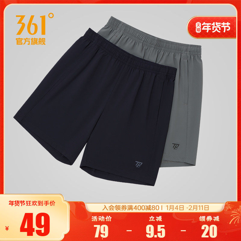 361运动短裤男2025夏季健身跑步透气速干五分裤宽松休闲短裤男裤