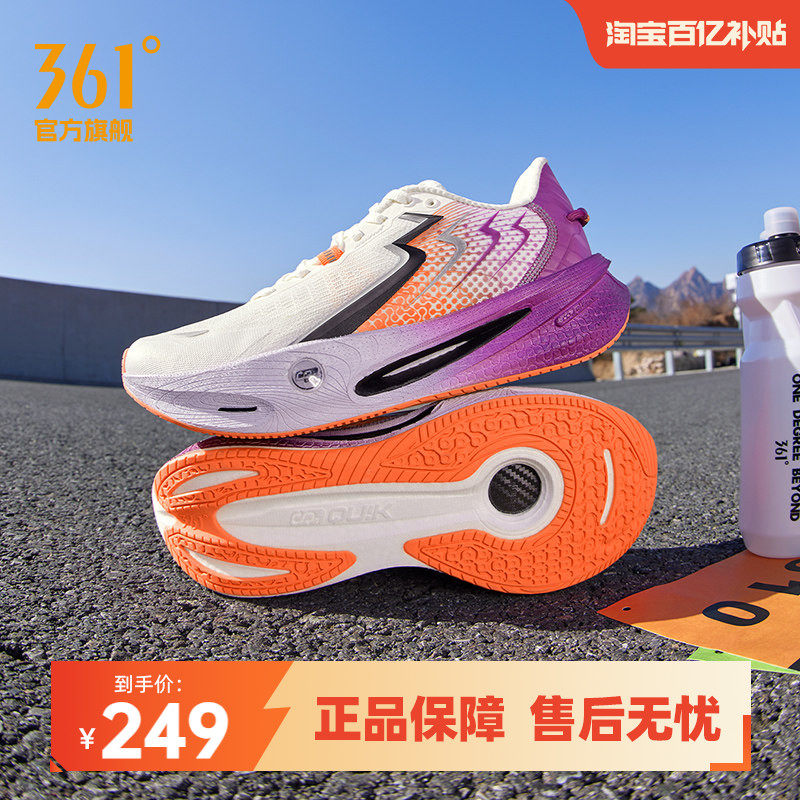 361速湃Float2.0跑步鞋新款减震稳定跑鞋回弹运动鞋网面轻便男鞋