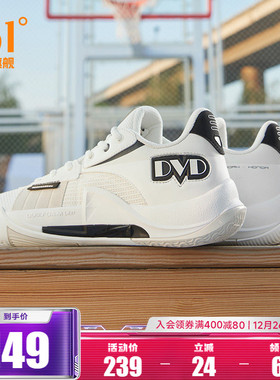 丁威迪team2.0篮球鞋DVD Team2.0男鞋361运动鞋冬季实战训练球鞋