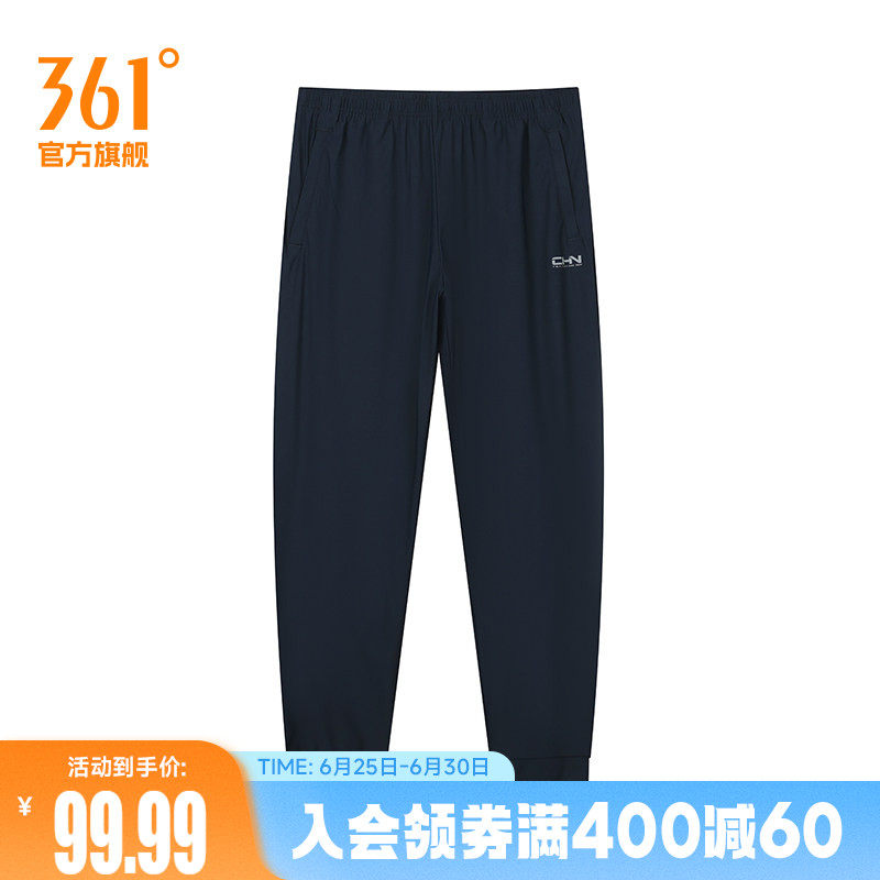 361度运动裤男2026夏季新款运动长裤男子常规舒适裤子