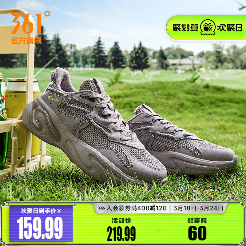 361男鞋运动鞋春季新款网面透气休闲鞋子男老爹鞋轻便百搭通勤鞋