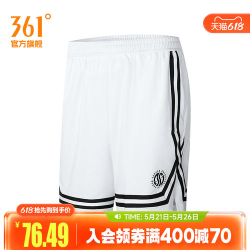 针织比赛裤