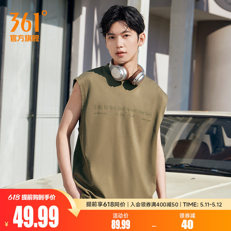 361无袖背心男款2026年夏季透气新款宽松休闲上衣纯色圆领T恤男装