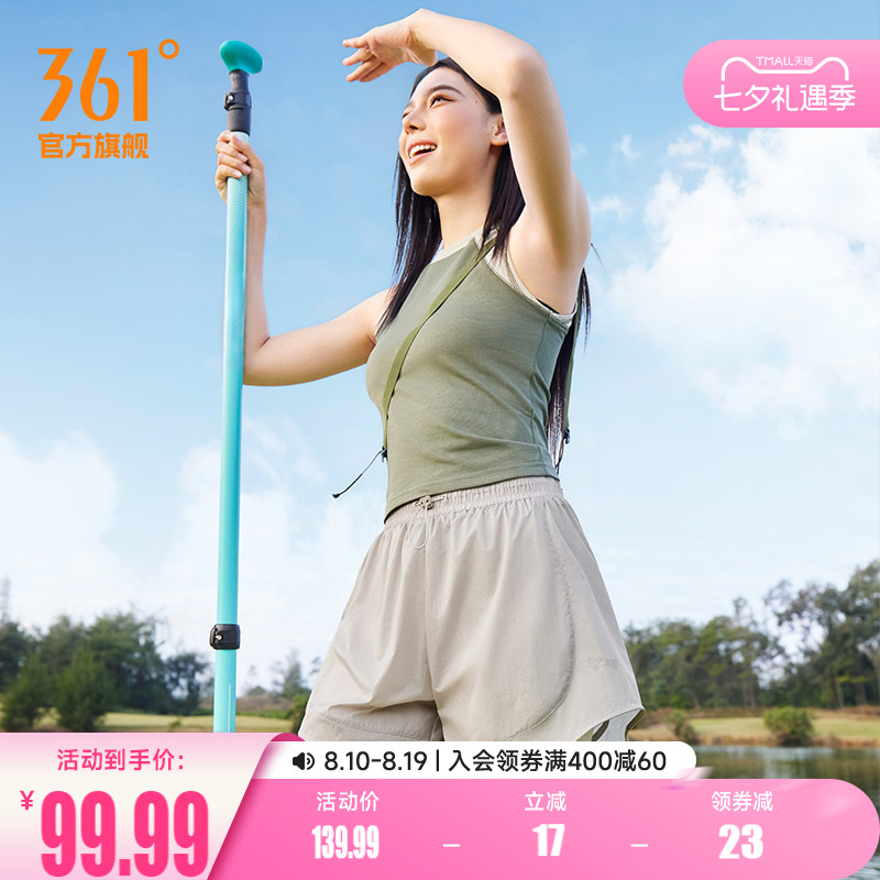 361运动短裤女2026夏季假两件防走光防晒遮阳抗菌五分裤运动裤