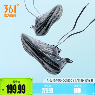 新款 夏季 跑步鞋 男 运动鞋 轻质减震跑鞋 网面透气薄款 361飞鱼4.0男鞋