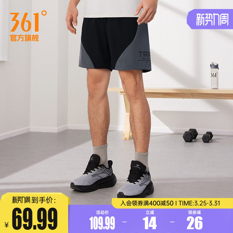 361短裤男2026夏季宽松透气运动五分裤健身速干裤跑步短裤运动