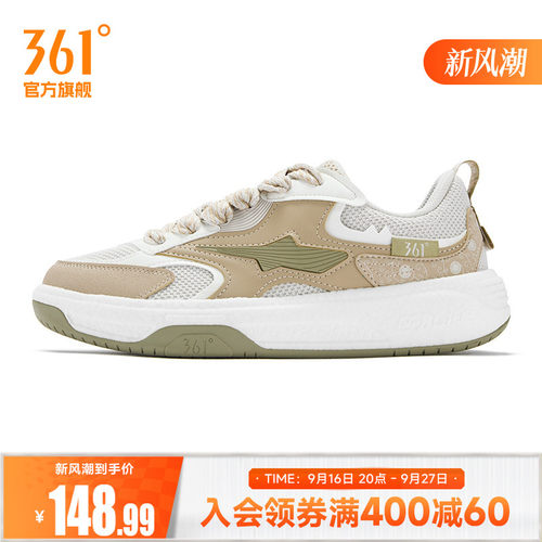 板鞋