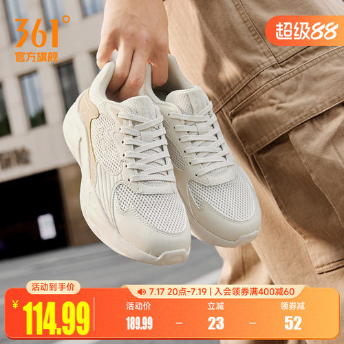361男休闲百搭运动鞋男鞋
