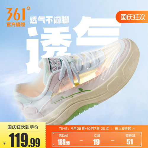 板鞋