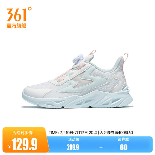 361度童鞋男/女款儿童跑鞋春季新款中大童运动鞋