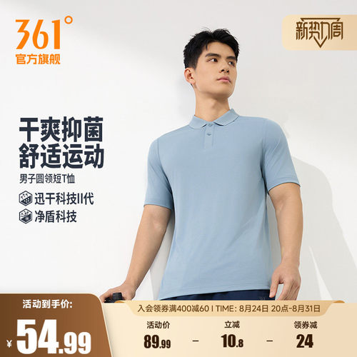 翻领短T恤