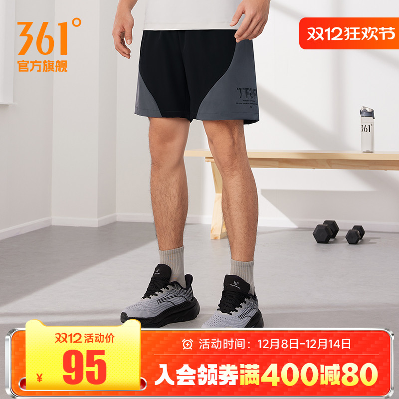 361运动短裤男宽松透气
