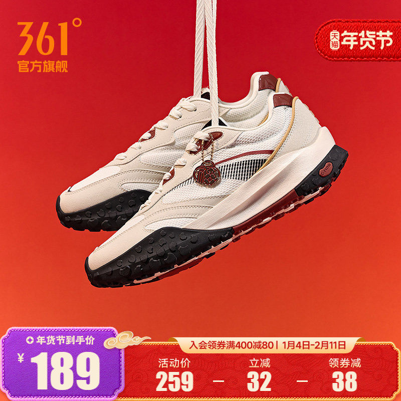 圣诞红361酥饼3休闲鞋男2025冬季新款平底德训鞋运动休闲百搭男鞋