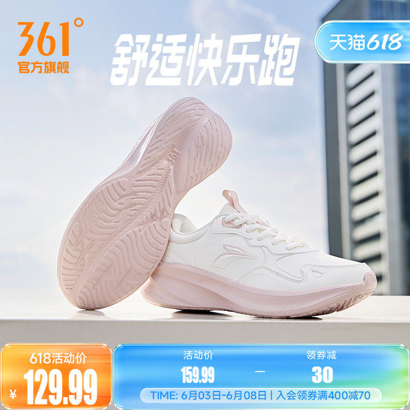 361女鞋运动鞋2026春季皮面防水鞋软底跑步鞋轻便跑鞋雨天通勤鞋