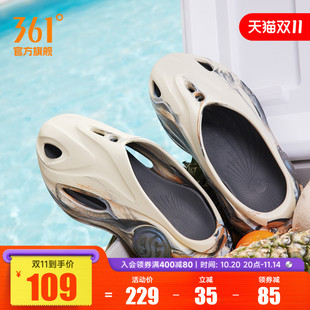 2025夏季 男鞋 361運(yùn)動(dòng)拖鞋 涼拖情侶涼鞋 戶外沙灘鞋 新款 游鯨2洞洞鞋