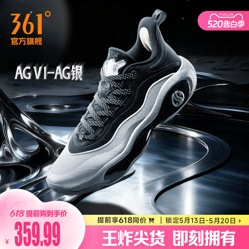 AG6篮球鞋阿隆戈登361男鞋运动鞋夏季防滑抓地耐磨缓震回弹男球