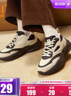 牛角包361运动鞋女2025冬季新款加绒保暖老爹鞋防水防滑休闲鞋子