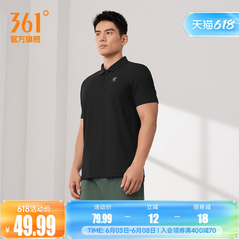 361翻领T恤男2026夏季健身跑步运动服男士运动POLO衫休闲透气短袖