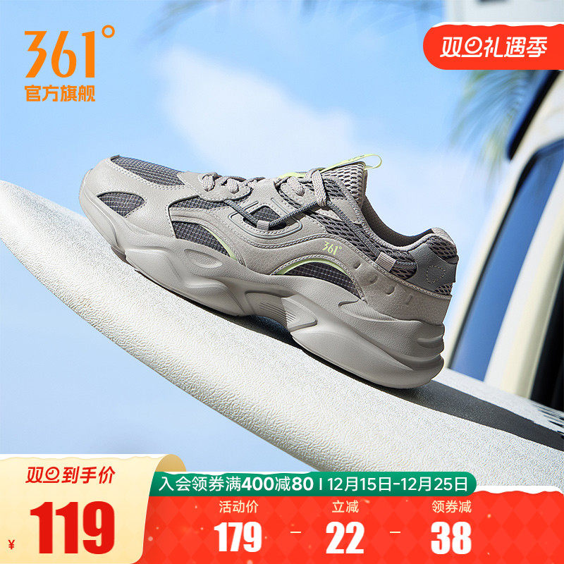 361男网面透气厚底运动老爹鞋