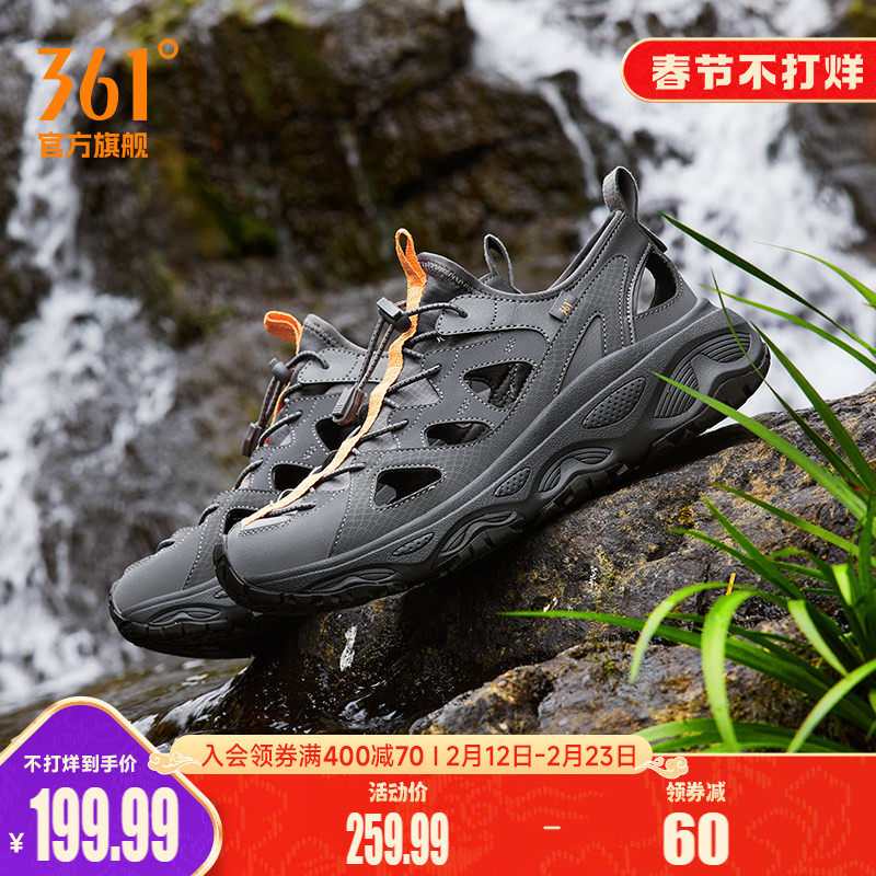 361男鞋运动鞋2026春季新款镂空透气涉水鞋溯溪鞋两栖钓鱼鞋男款