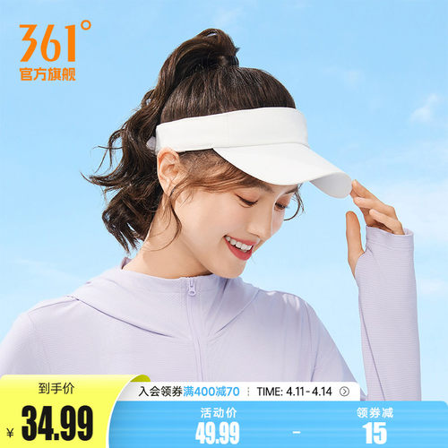 361度2024年空顶帽防晒帽