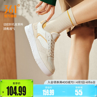 361小白鞋 子百搭休闲鞋 女款 鞋 运动鞋 新款 2026春季 女鞋 厚底情侣鞋